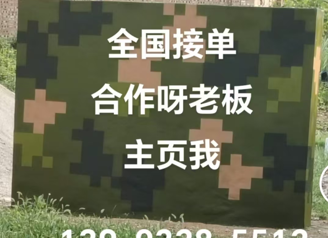 枣庄迷彩色  迷彩墙面喷涂工艺流程