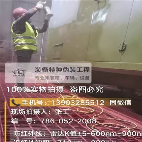 枣庄外墙迷彩漆是专为户外墙体设计